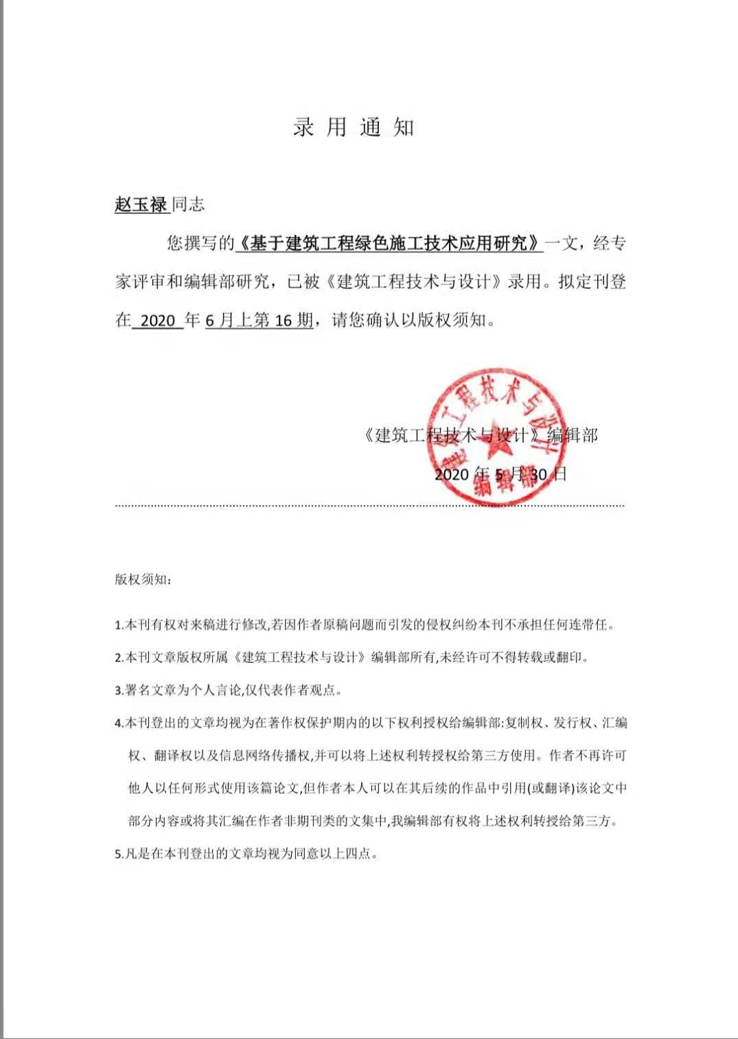 192a5bf573594c6315972c0302af28a.jpg 192a5bf573594c6315972c0302af28a.jpg